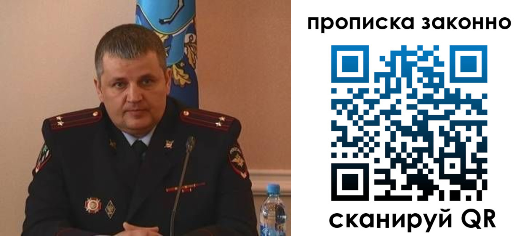 прописка для школы в Поворино