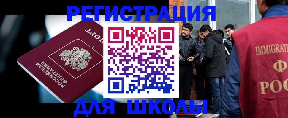 временная регистрация гарантия в Поворино